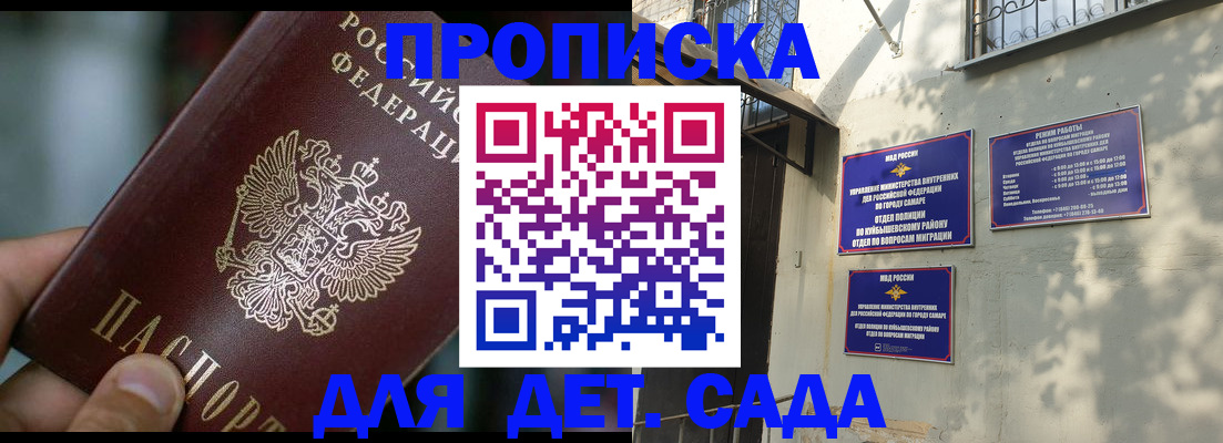 регистрация для школы в Выксе